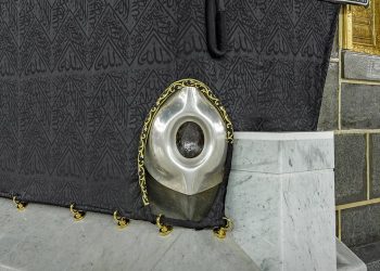 batu hajar aswad