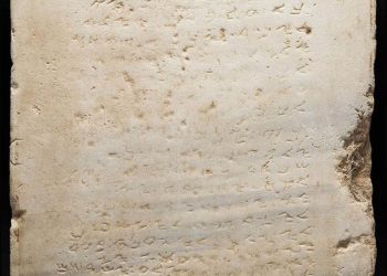 batu perjanjian lama