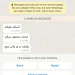 whatsapp teks arab